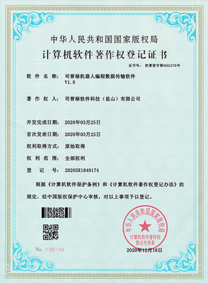 知識產權的內涵、價值與挑戰