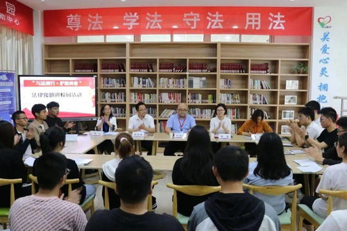 與你童行，聽守護(hù)孩子成長(zhǎng)的故事——法律咨詢篇